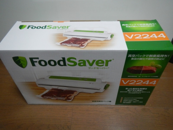 猟師の必需品フードセーバー（Food Saver V2244）で真空パックのコツ ゆけ！！さくらんぼー