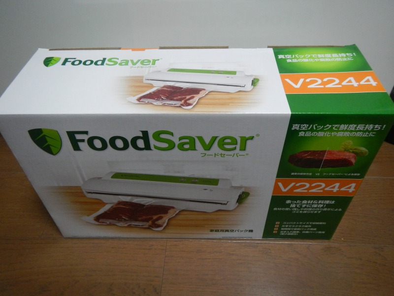 猟師の必需品フードセーバー（Food Saver V2244）で真空パックのコツ 