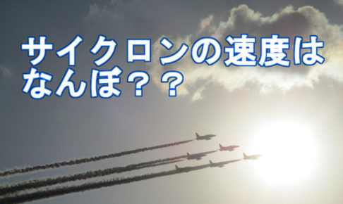 弾速測定アイキャッチ