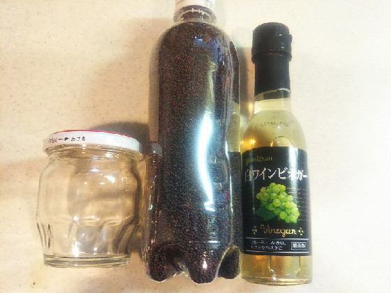 左から、ビンとセイヨウカラシナの種と白ワインビネガー