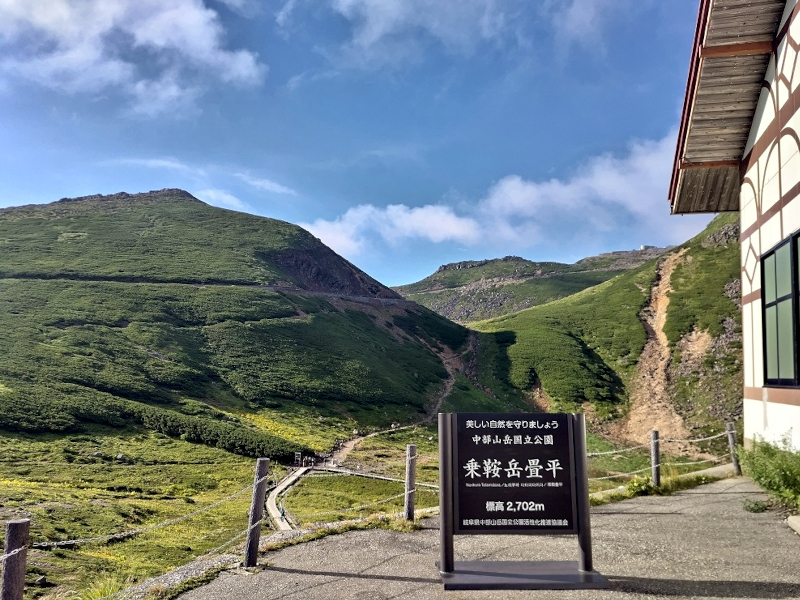 乗鞍岳畳平にて