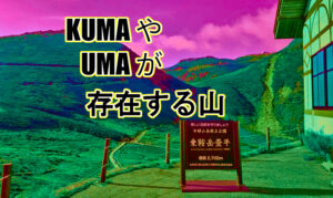 乗鞍岳アイキャッチ